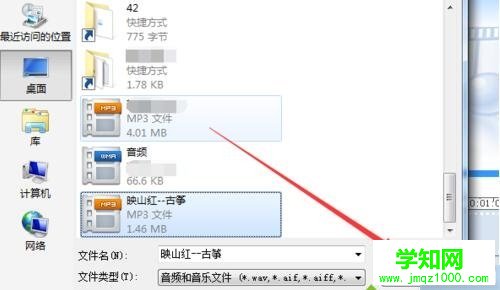 单击打开