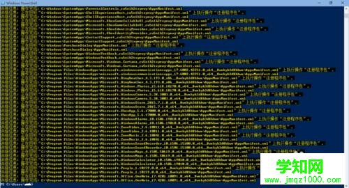 win10打不开菜单且点击通知栏无反应的解决方法