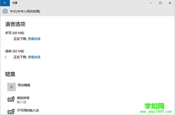 win10预览版10125开始菜单和Cortana打不开怎么办