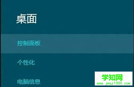 Win8如何创建,删除或格式化硬盘分区