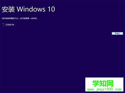 Win10 TH2正式版