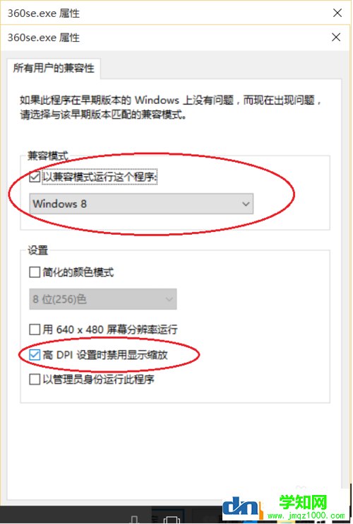 win10屏幕分辨率不对,win10屏幕分辨率和实际不符