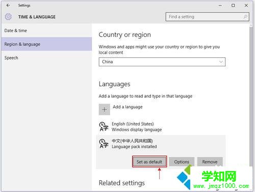 美版windows10系统设置中文语言的步骤5 美版windows10系统设置中文语言的步骤5