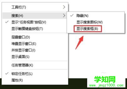 win10系统怎样搜索电脑上的文件
