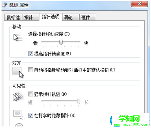 一键重装系统