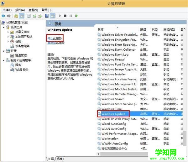 Win8更新出现错误8024402F该如何解决（图文介绍）