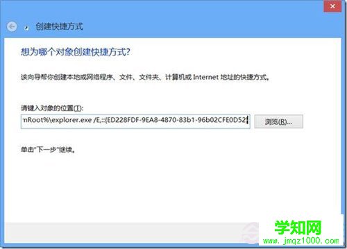 win8的游戏管理器在哪？ 电脑学习网
