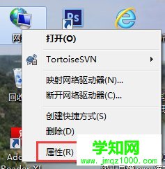 【无线路由器设置】Win7如何设置腾达无线路由器