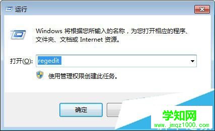 Win7系统下lol打字没有候选框怎么解决 电脑高手