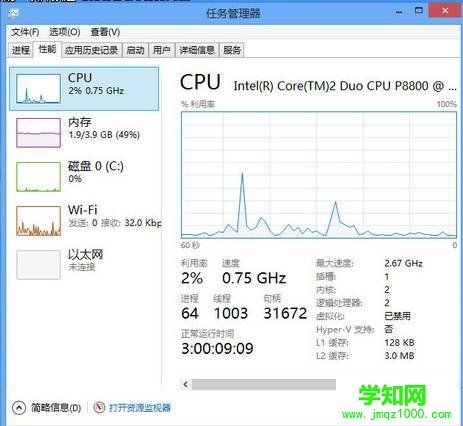 win7和win10哪个系统对硬件要求高 武林网
