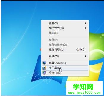 如何查看win7系统内存占用数据?   电脑高手