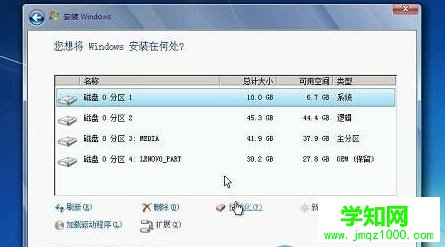 安装win7电脑的时候系统提示找不到硬盘驱动器怎么办？