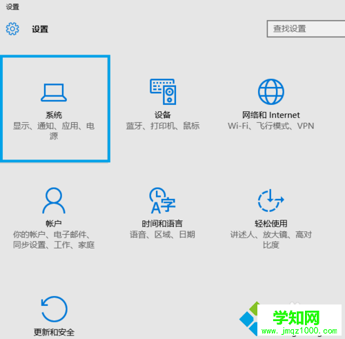 Win10系统下怎样查看电脑各盘中已安装的软件(图文介绍)3