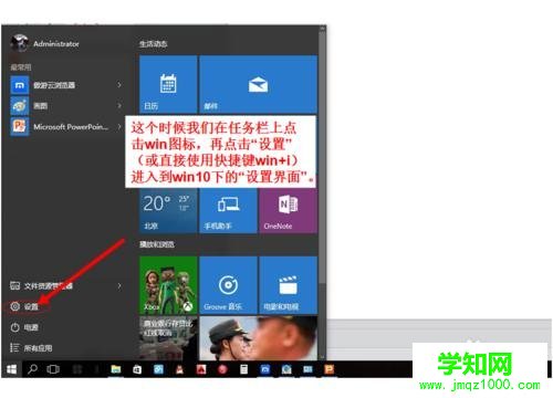 win10下如何解决U盘连接上电脑但不显示的问题