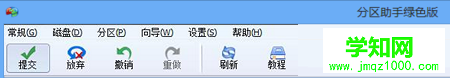 win8系统只有C盘该怎么办