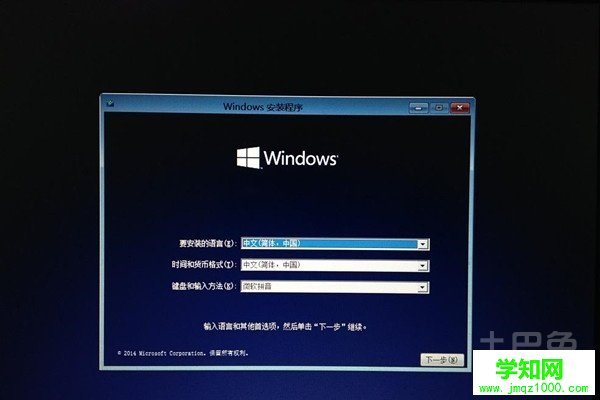 win8怎么安装
