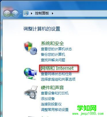 Windows 7系统IE8浏览器弹出窗口阻止程序如何设置是否提示？