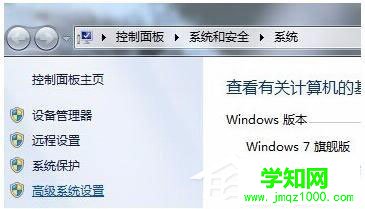 Win7安装软件提示“Command Line Option Syntax Error”怎么办？