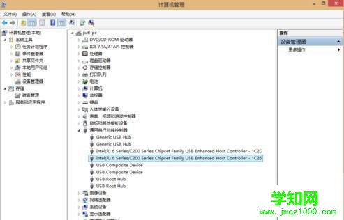 解决win8系统下USB鼠标无反应的方法教程