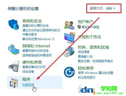 win10如何卸载ie浏览器？教你最彻底卸载ie浏览器！