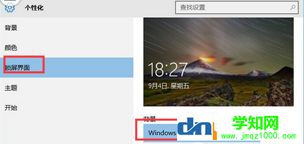 十种方法教你解决win10系统cpu占用100% 过高的问题