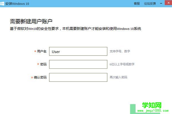 qq电脑管家怎么升级win10系统