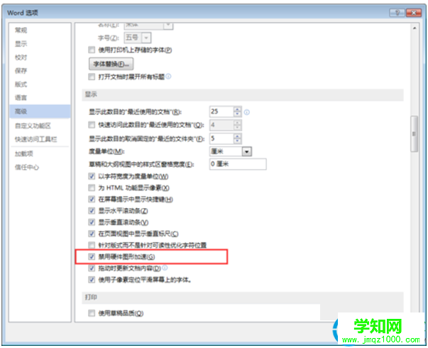 一键重装系统