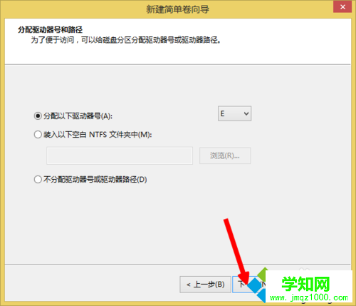 win8为什么只有一个c盘？Win8系统新建其他分区的方法