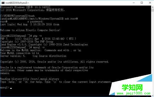 Win10 Version 1607中的Linux子系统安装方法   武林网