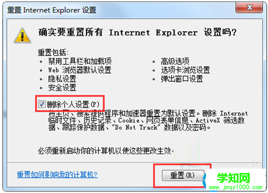 一键重装系统