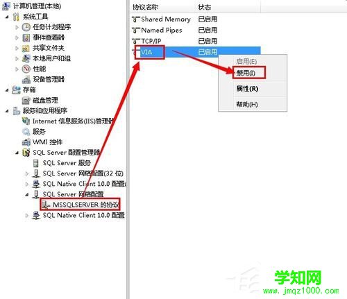 Win7系统提示“错误1068：依赖服务或级无法启动”的解决方法