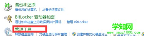 win7系统怎么增加磁盘分区   武林网