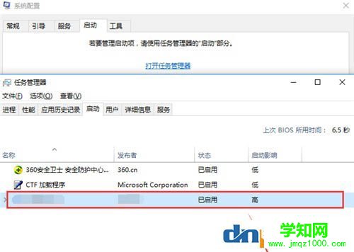 十种方法教你解决win10系统cpu占用100% 过高的问题
