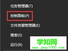 win10系统下网站验证码无法显示如何解决 win10系统下网站验证码无法显示如何解决