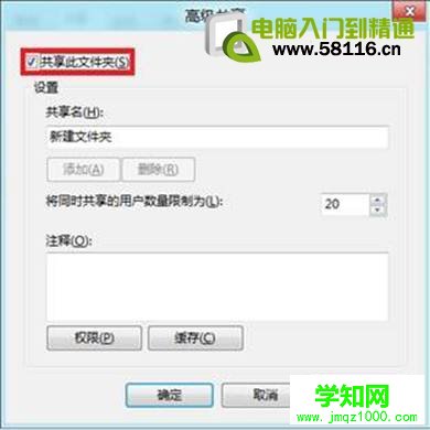 说明: http://webdoc.lenovo.com.cn/lenovowsi/new_cskb/uploadfile/20120524225959006.jpg