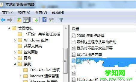 win7系统CMD命令调用不了该怎么办
