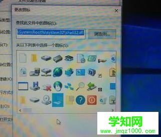 win10显示我的电脑在桌面的方法步骤