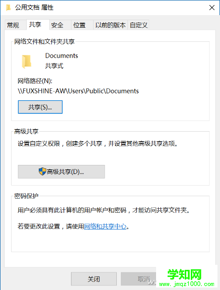 QQ图片20170822153033