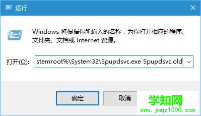 win10出现错误8024000b怎么办？解决win10出现错误8024000b的方法