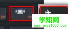 win10系统笔记本无线连接不可用该怎么办？（已解决）