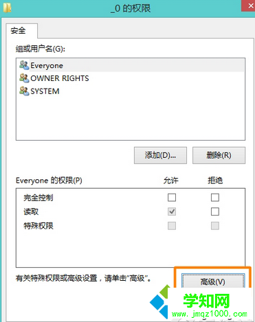 Win8.1通过注册表修改CPU驱动名称的方法（图文介绍）