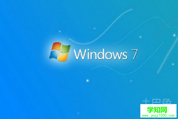 怎么重装win7