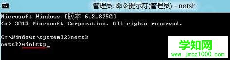 win8系统应用商店打不开的解决方法介绍