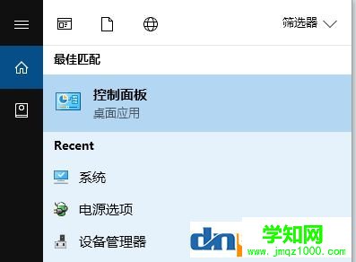 win10如何卸载ie浏览器？教你最彻底卸载ie浏览器！