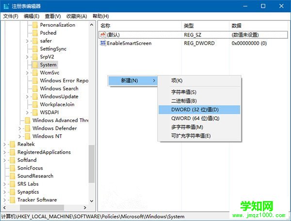Win10移除锁屏界面网络图标的方法介绍