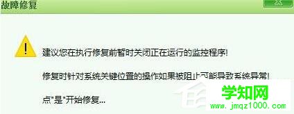Win10谷歌浏览器首页被2345篡改怎么办？