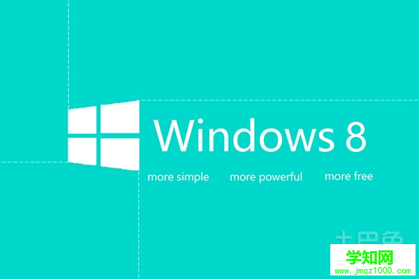 win8系统怎么用