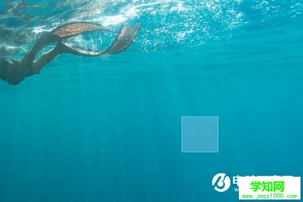 Win10桌面文件夹变透明怎么设置?让win10文件夹透明教程