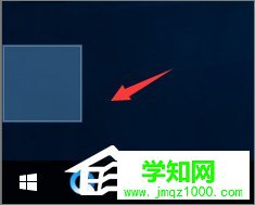 Win10让文件夹图标变成透明的方法