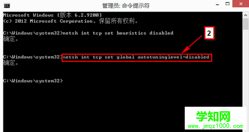 win8无线网络受限